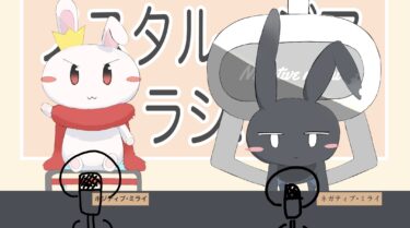 [魂音泉]「ことばのあや」からエンタメデザインを探る！